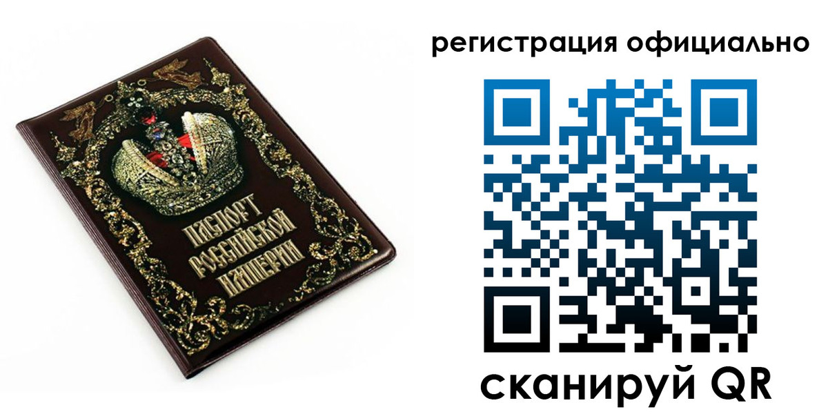 прописка штамп в Асбесте
